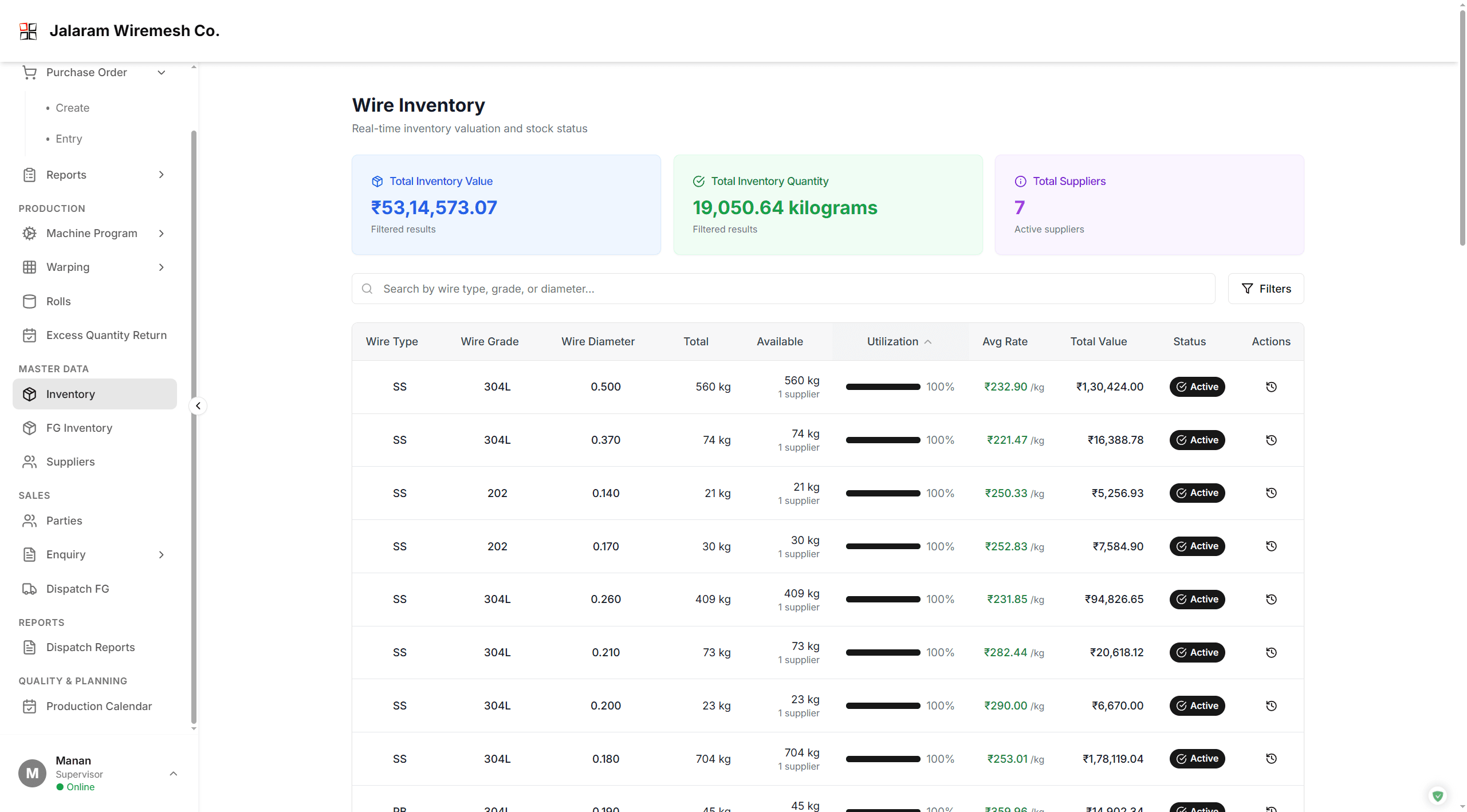 Inventory Management System screenshot 4